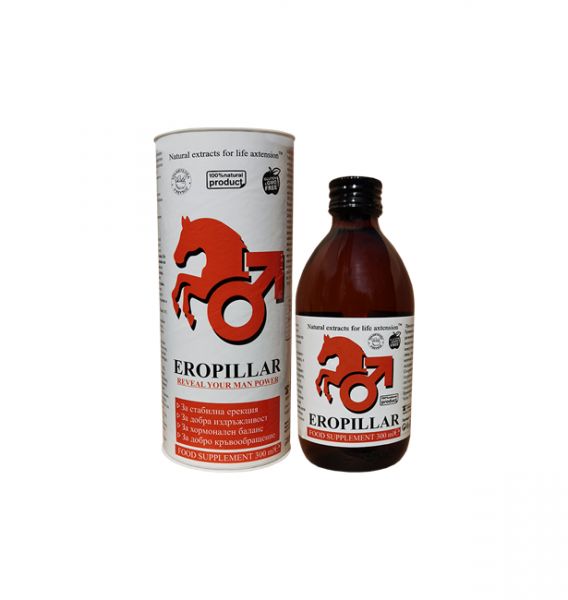 EROPILLAR