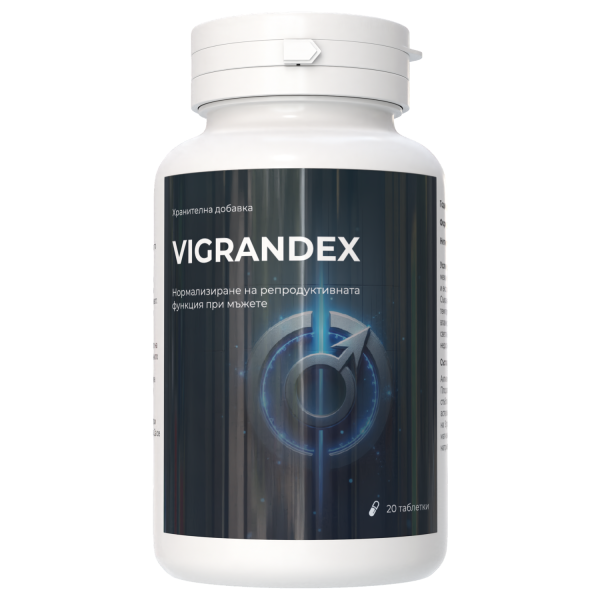 Vigrandex